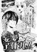 Cover 61999