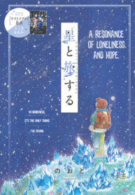 Cover 62011
