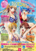 Cover 62021
