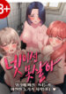 Cover 62066