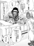 Cover 62078