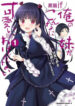 Cover 62094