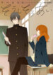 Cover 62098