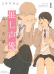 Cover 62100