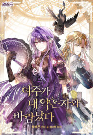 Cover 62102