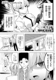 Cover 62104