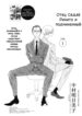 Cover 62114