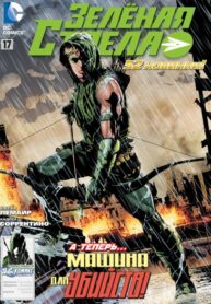 Cover 62134