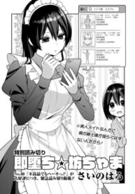 Cover 62140