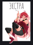 Cover 62144