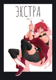 Cover 62144