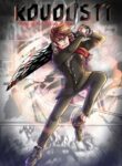 Cover 62146