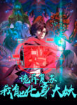 Cover 62171