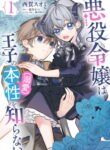 Cover 62187