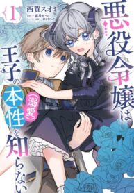 Cover 62187