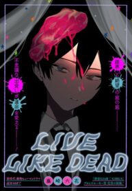 Cover 62201