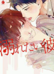 Cover 62209