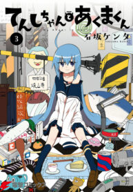 Cover 62215
