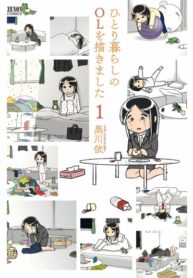 Cover 62217