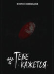 Cover 62231