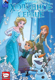 Cover 62251