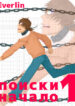 Cover 62275