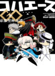 Cover 62283