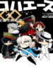 Cover 62283