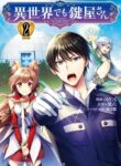Cover 62287