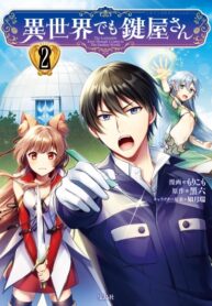 Cover 62287