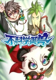 Cover 62295