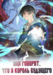 Cover 62309