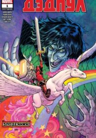 Cover 62327