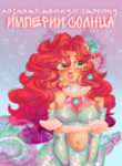 Cover 62335