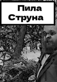 Cover 62368