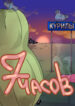 Cover 62370