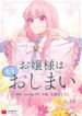 Cover 62374