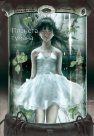 Cover 62384