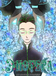 Cover 62407