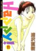 Cover 62411