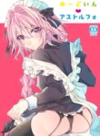Cover 62442