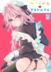 Cover 62442