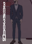 Cover 62456