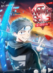Cover 62458