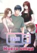 Cover 62480