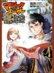 Cover 62514