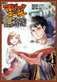 Cover 62514