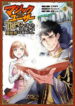 Cover 62514