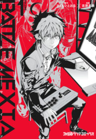 Cover 62520