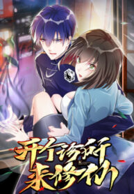Cover 62530